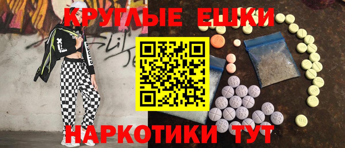 Экстази Punisher Севастополь