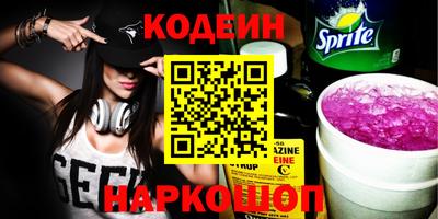 прущий лед Новокубанск