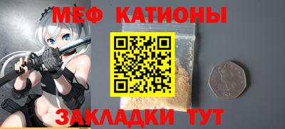 прущий лед Новокубанск