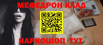 синтетический гашиш Новозыбков