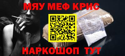 прущий лед Новокубанск
