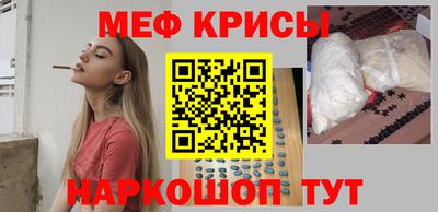 синтетический гашиш Новозыбков