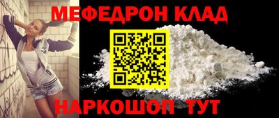 прущий лед Новокубанск