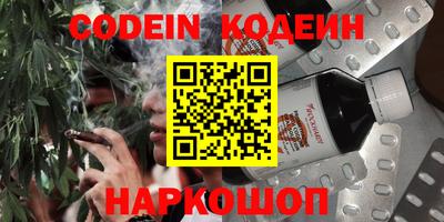 прущий лед Новокубанск