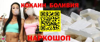 синтетический гашиш Новозыбков