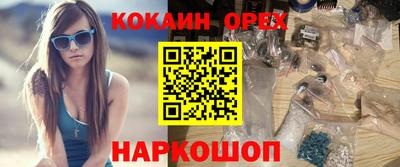 синтетический гашиш Новозыбков