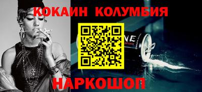 прущий лед Новокубанск