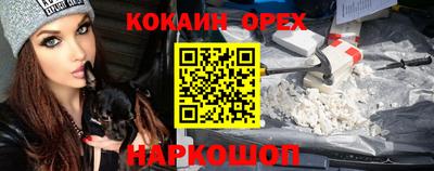 mdpv Новодвинск