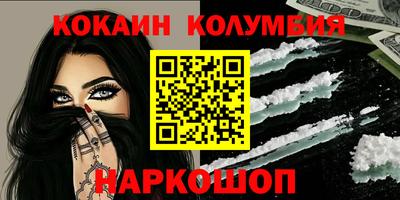 mdpv Новодвинск