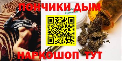 синтетический гашиш Новозыбков