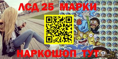 прущий лед Новокубанск