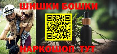прущий лед Новокубанск