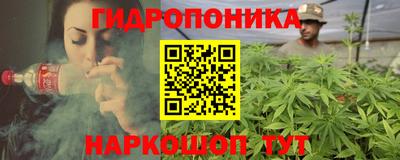 прущий лед Новокубанск