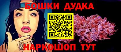 прущий лед Новокубанск