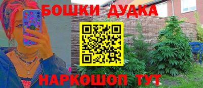 синтетический гашиш Новозыбков
