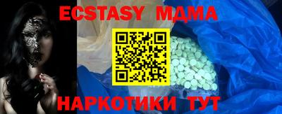 синтетический гашиш Новозыбков
