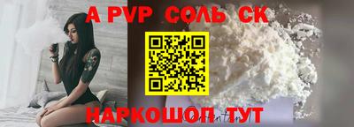 прущий лед Новокубанск