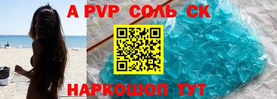 прущий лед Новокубанск