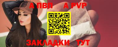 mdpv Новодвинск