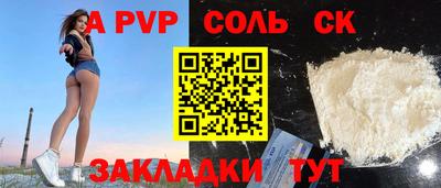 синтетический гашиш Новозыбков