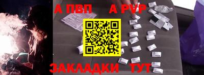 mdpv Новодвинск