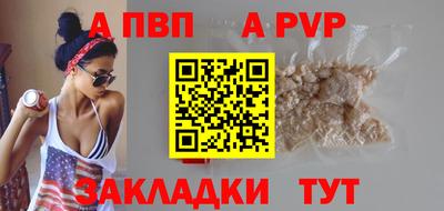 синтетический гашиш Новозыбков