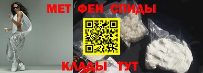 синтетический гашиш Новозыбков