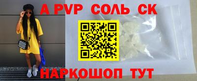 прущий лед Новокубанск