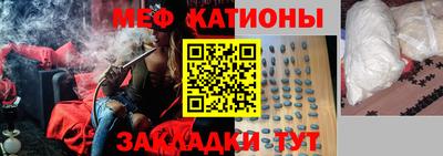 прущий лед Новокубанск