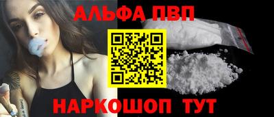 синтетический гашиш Новозыбков