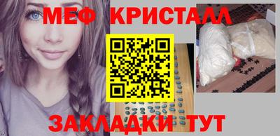 синтетический гашиш Новозыбков