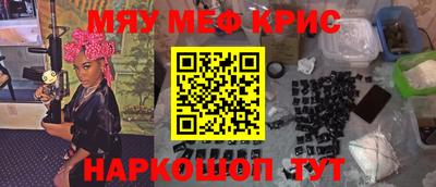 синтетический гашиш Новозыбков