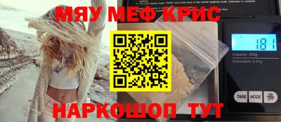 синтетический гашиш Новозыбков