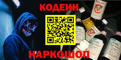 прущий лед Новокубанск