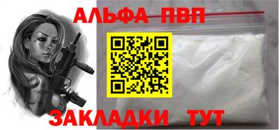 mdpv Новодвинск