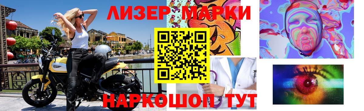 ОМГ ОМГ маркетплейс  Лсд 25 экстази кислота  Вход с VPN  ЛСД экстази ecstasy  Севастополь 