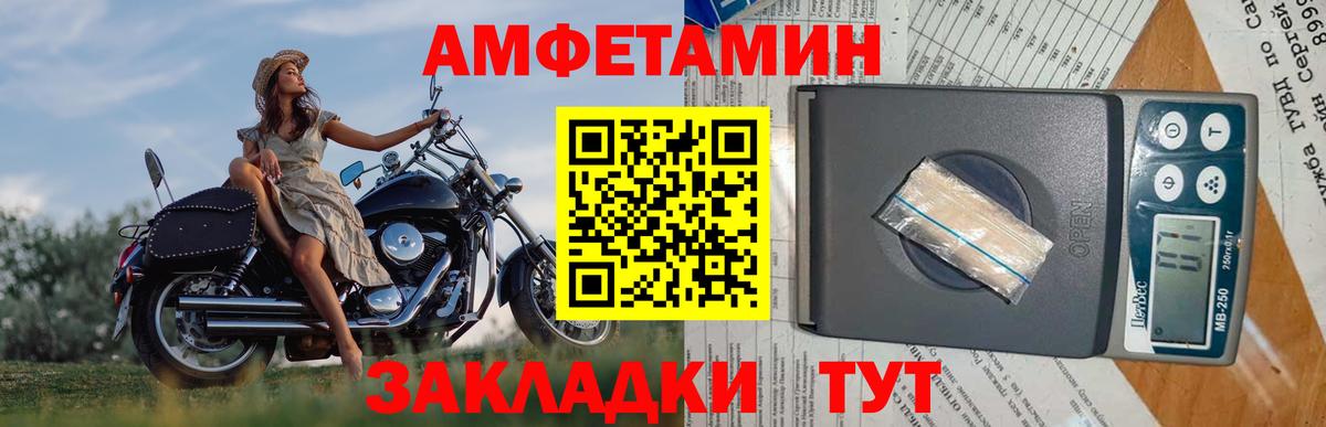 Севастополь  Первитин пудра  Первитин пудра  Вход с VPN 