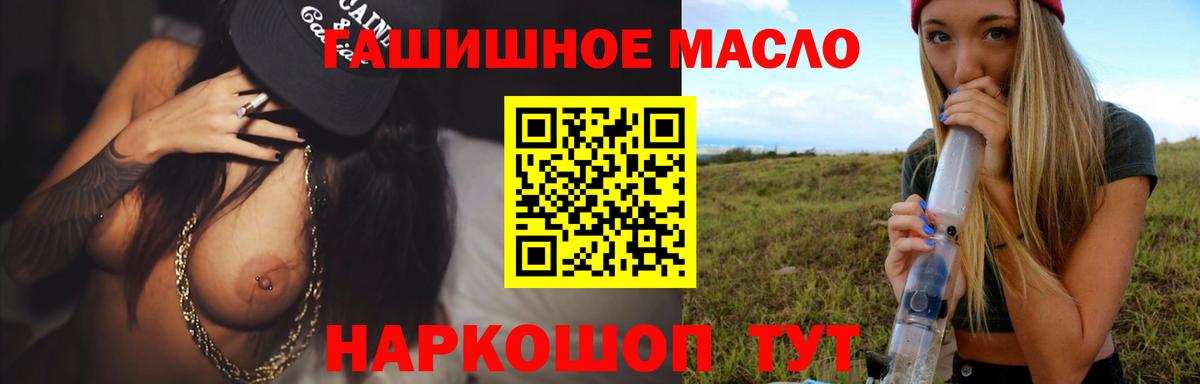 ссылка на мегу как зайти  ТГК Wax  цены   Севастополь  Вход с VPN  Дистиллят ТГК жижа 