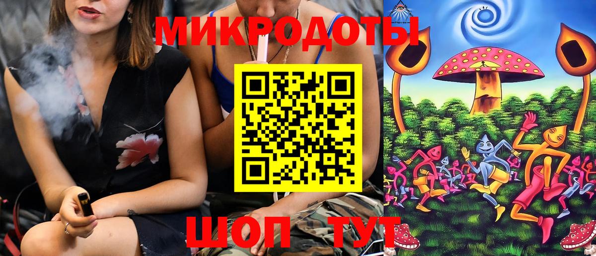 Севастополь  Псилоцибиновые грибы GOLDEN TEACHER  Вход с VPN 