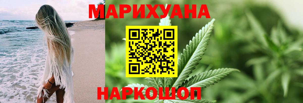 Севастополь  Шишки марихуана ГИДРОПОН  Марихуана AK-47  Вход с VPN  Бошки марихуана сатива  МАРИХУАНА MAZAR 