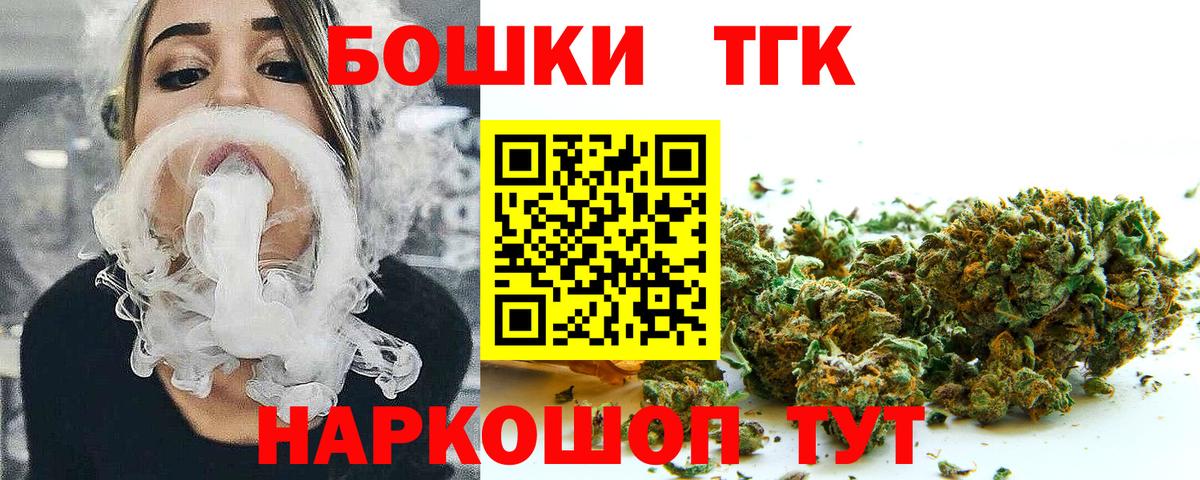 Конопля AK-47 Севастополь